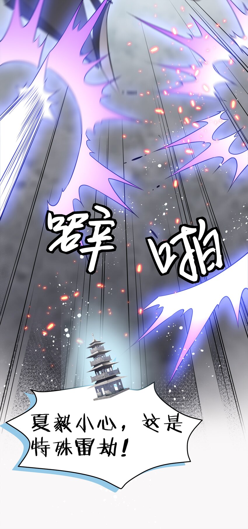 75 师兄有好好想我嘛？29