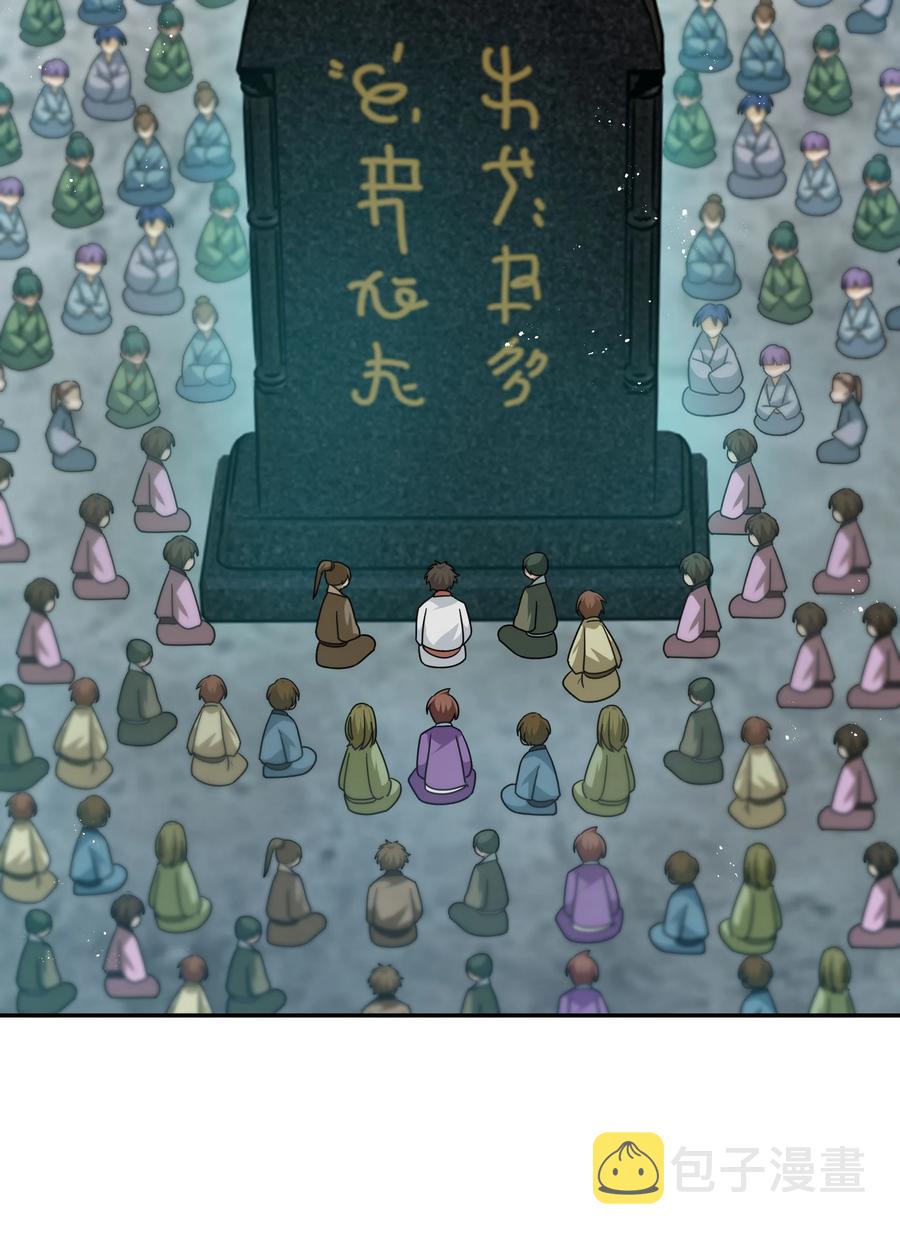 48 道侣！你是谁呀25