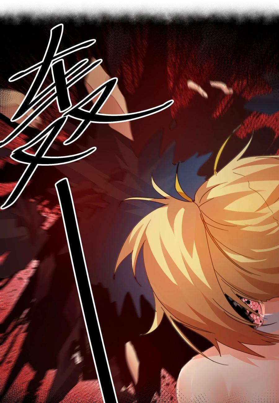 132 追杀！不死不休14
