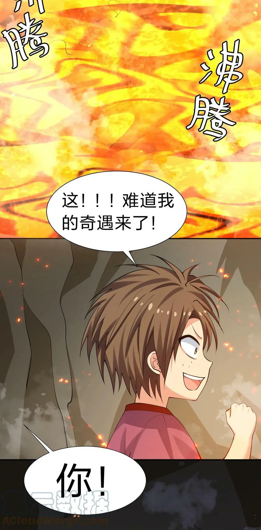 123 立刻！脱掉衣服6