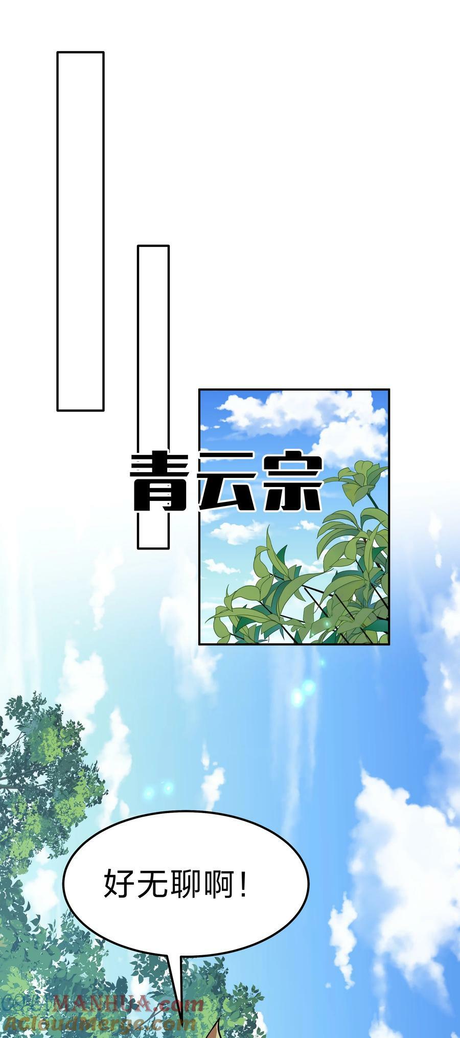 143 继续！完成婚礼18