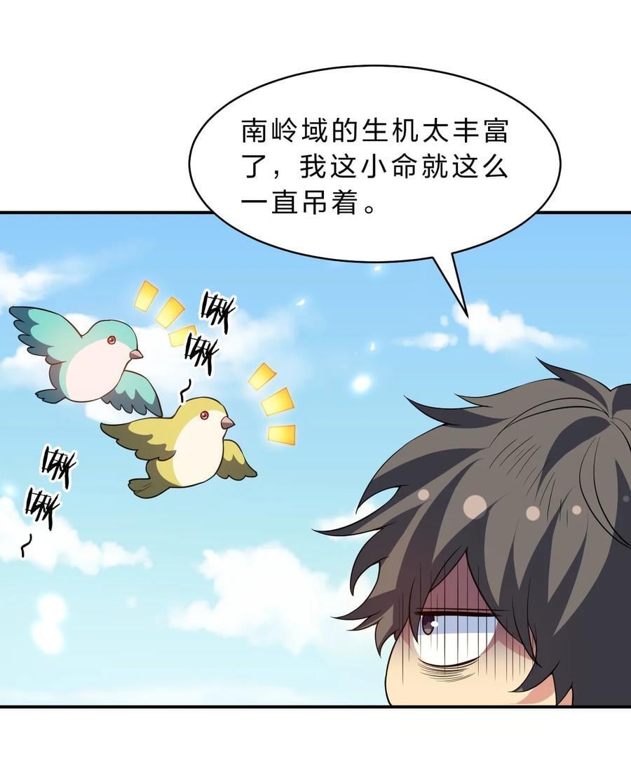 157 你们！是魔鬼吗5