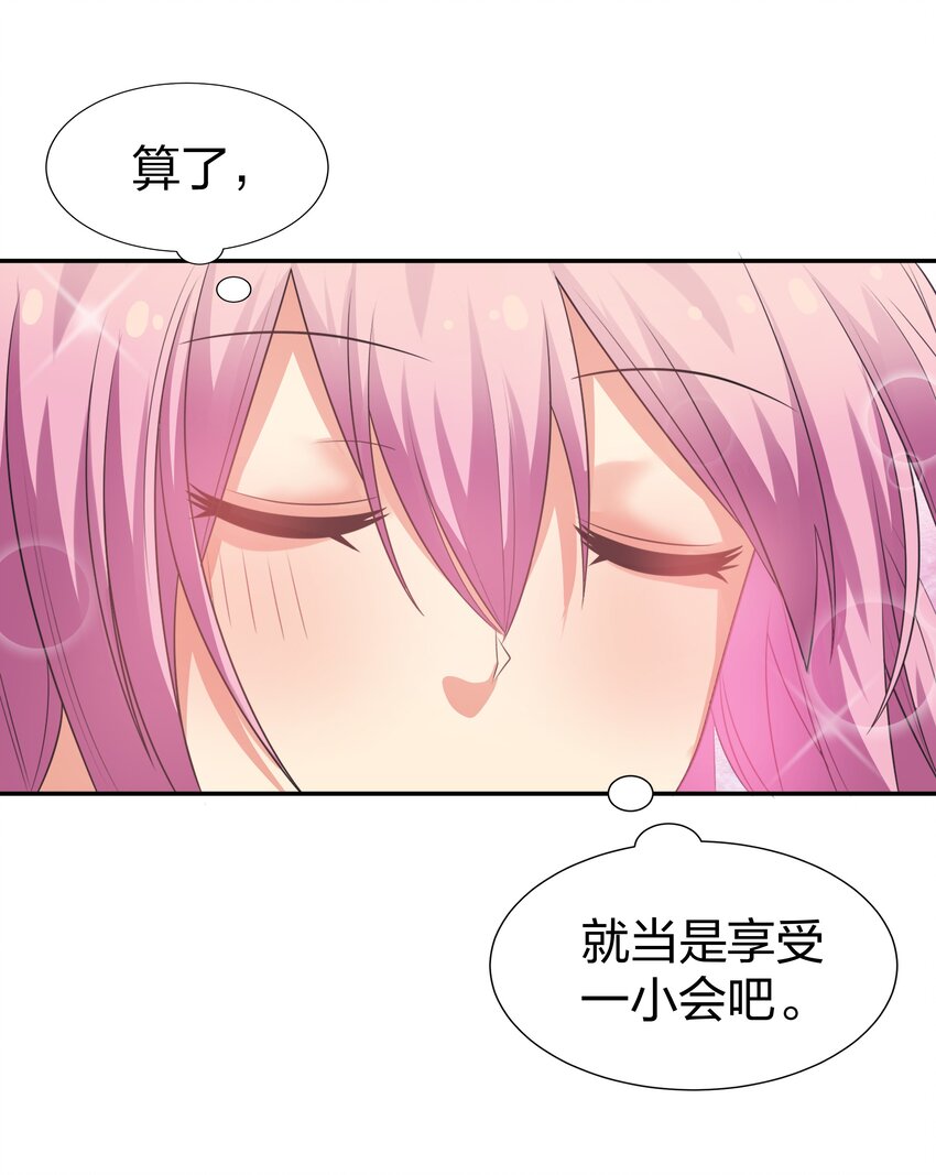 94 发泄！什么意思27