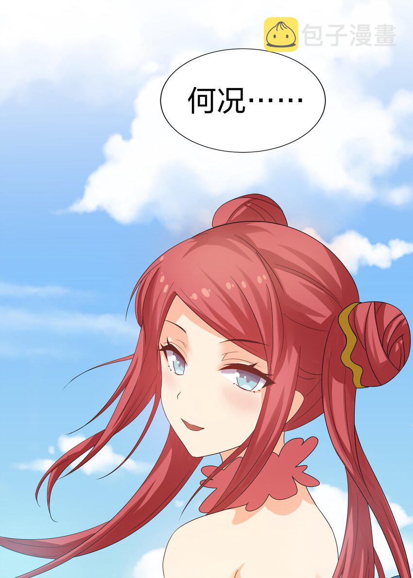 60 救人！与我何干48