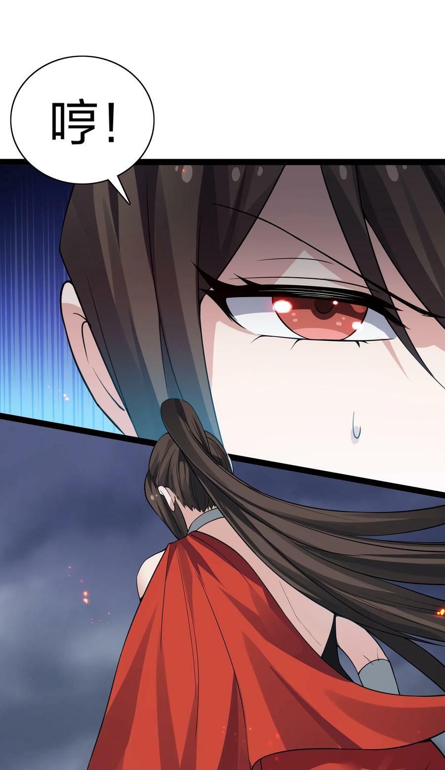 142 收网！以一敌万19