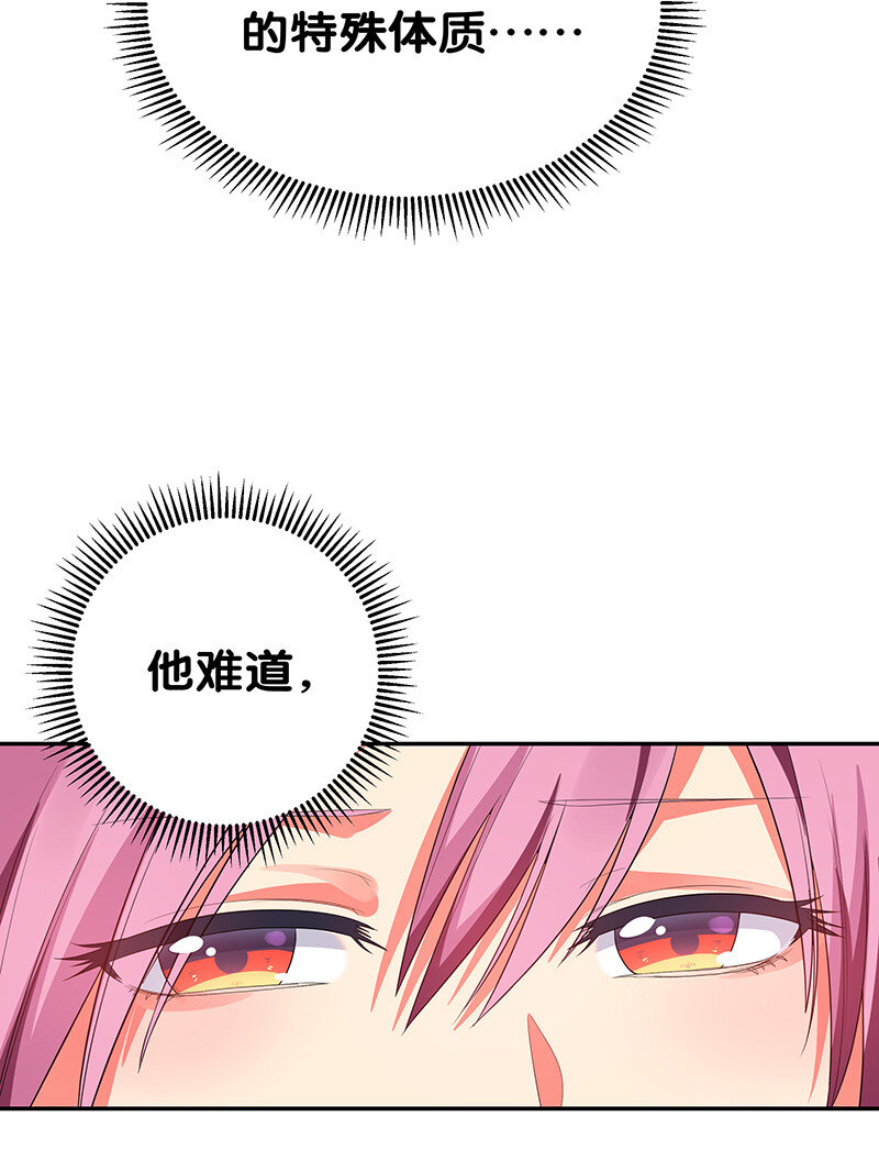 21 灵纹！很难找吗16