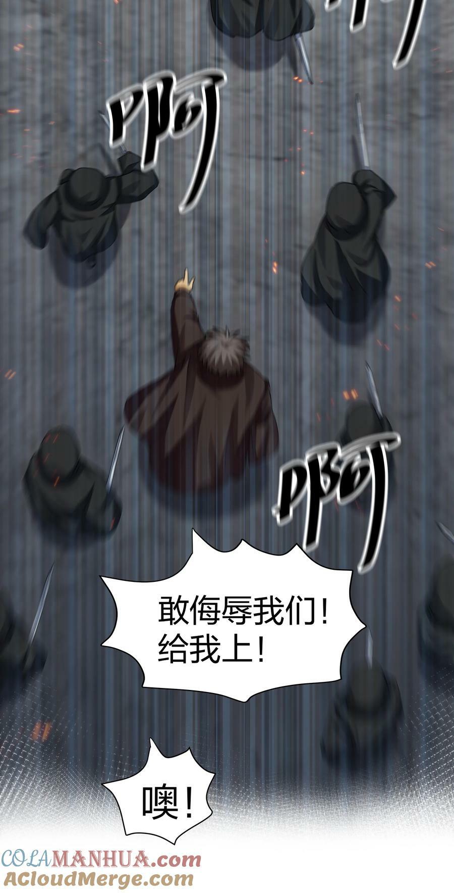 136 承诺！救你出来【超长更新】63