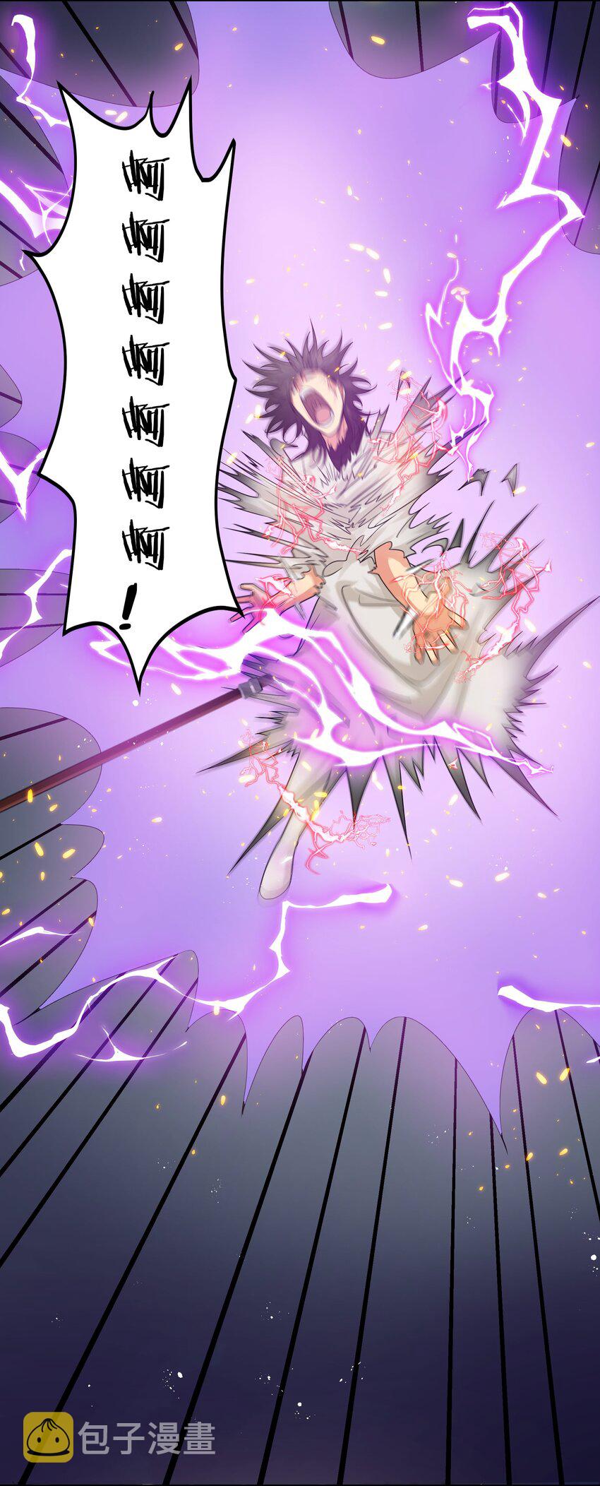 76 师兄！我相信你14