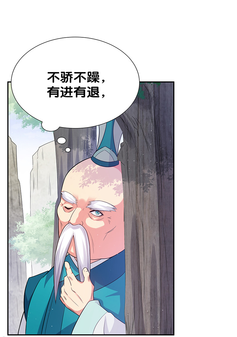 9 长老！晚上击剑40