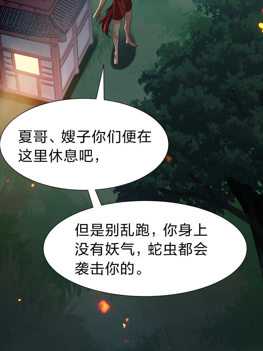 152 衣服！给我穿上23
