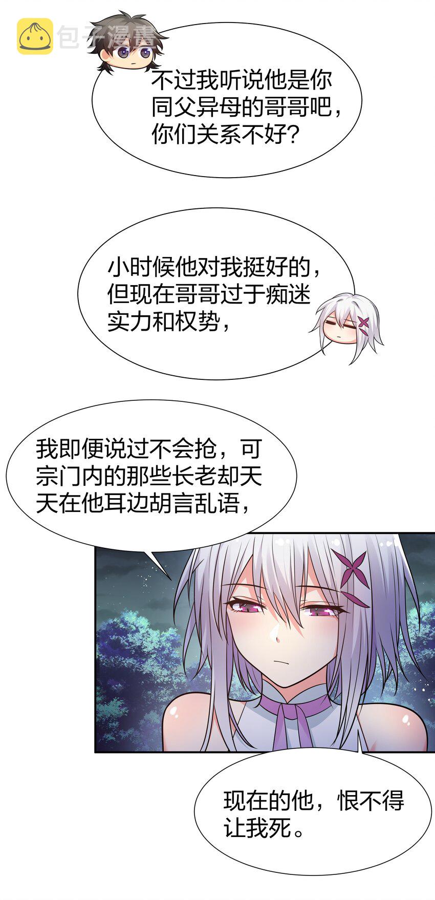 90 帮忙！直奔主题10