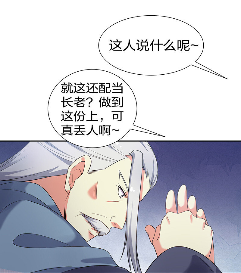 36 诸位！直上青云9