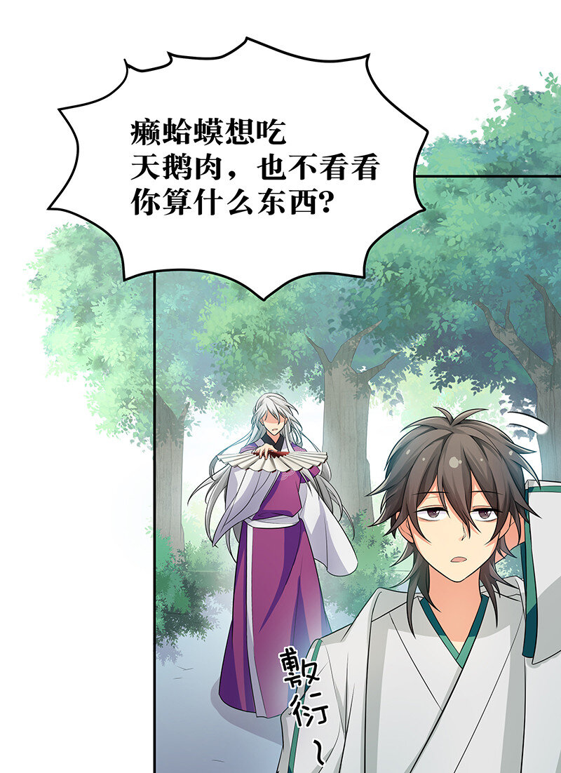 12 师兄！把药吃了5