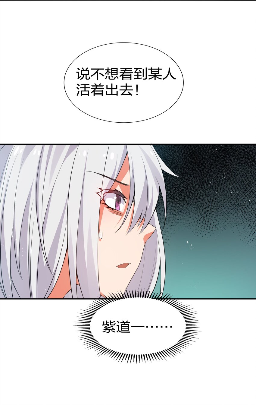 46 请你！帮我解毒13