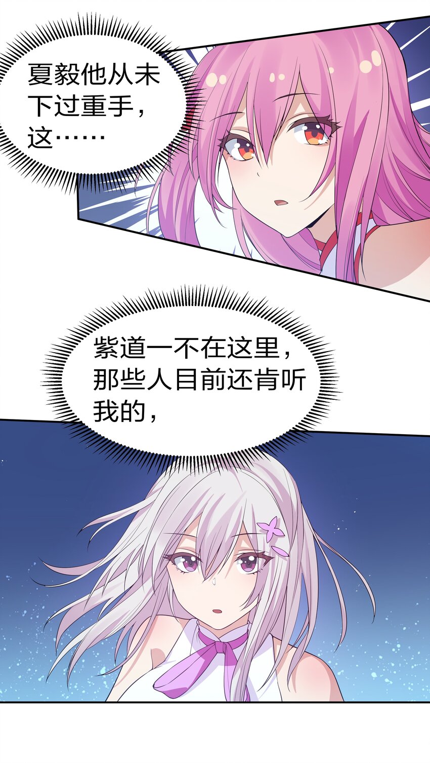 54 意境！有很难吗33