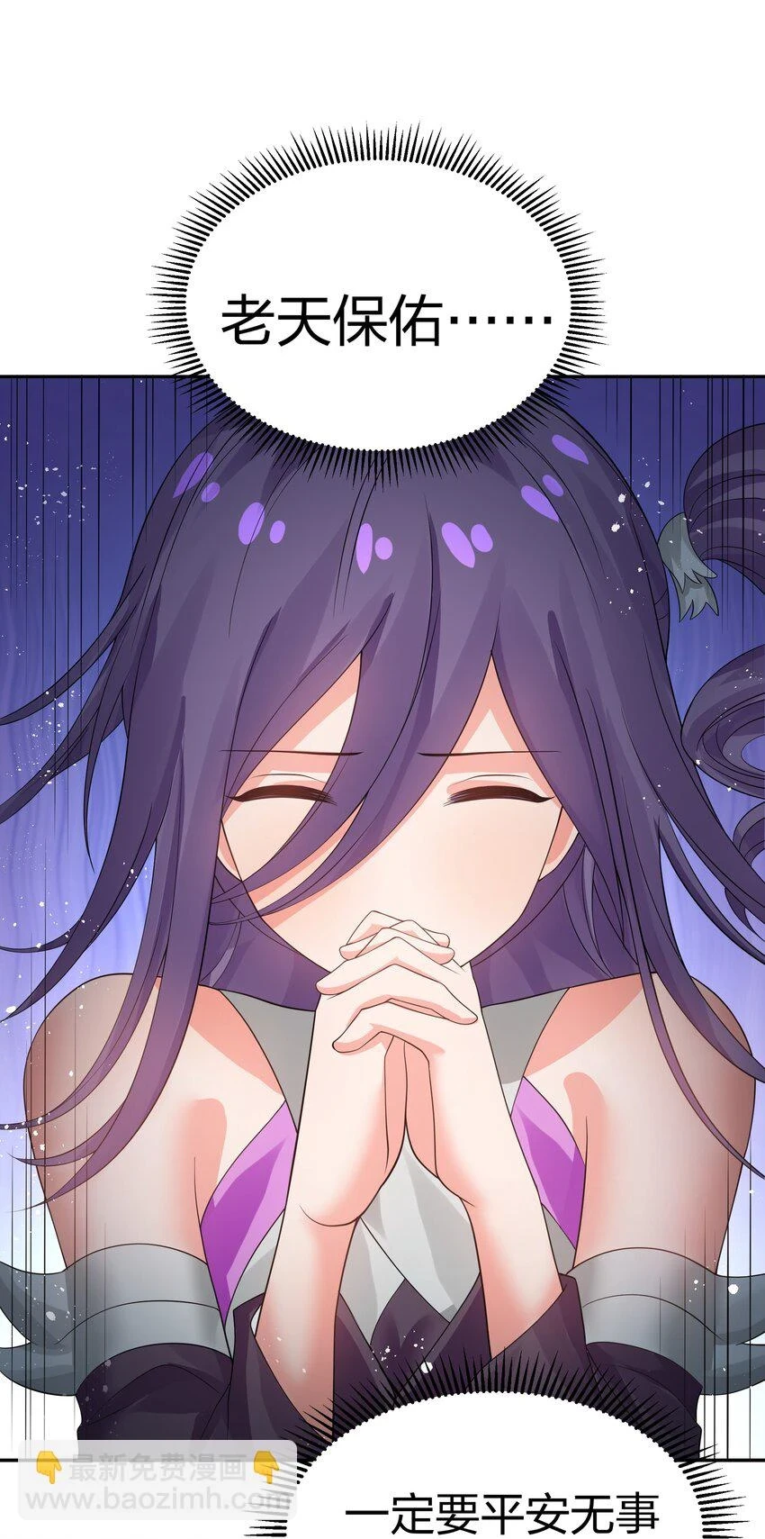 127 雨儿！偷偷亲下38