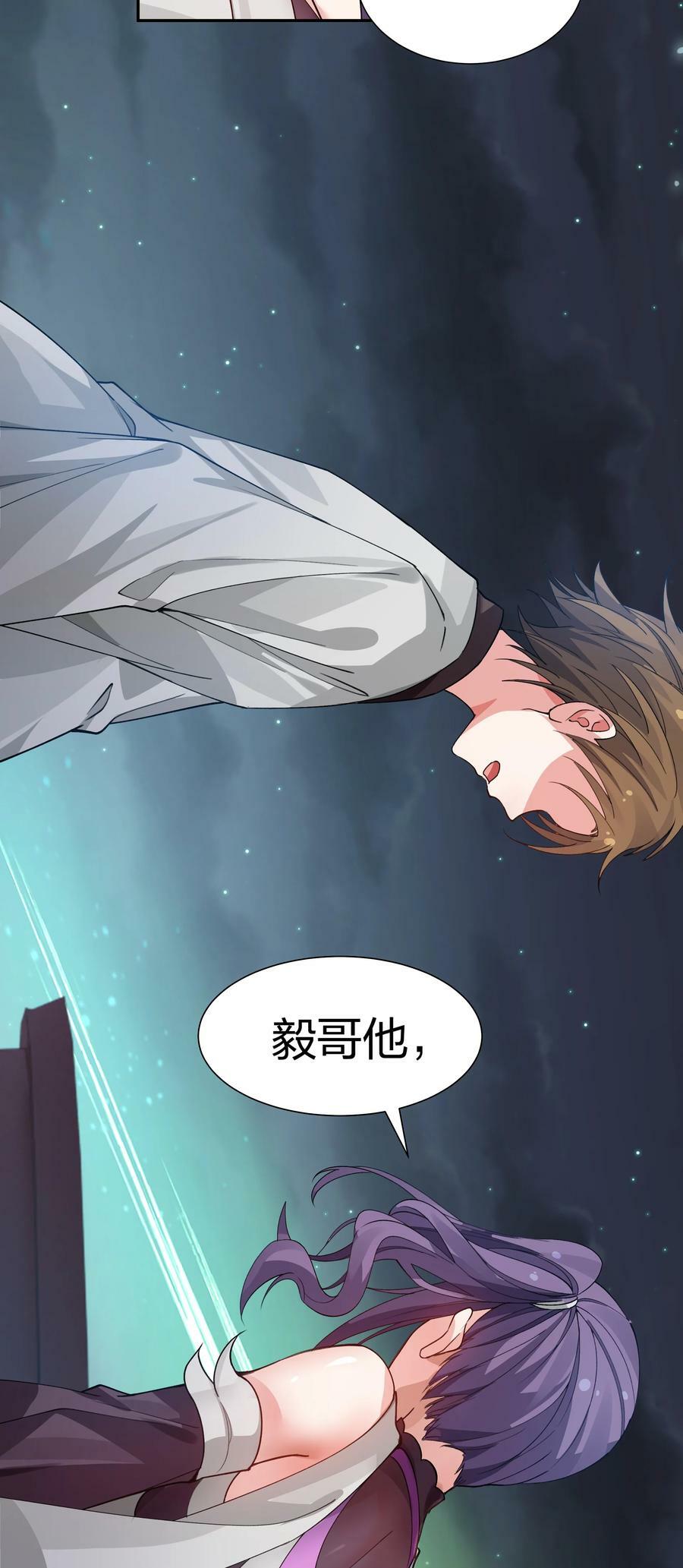 139 离别！雨儿相聚35
