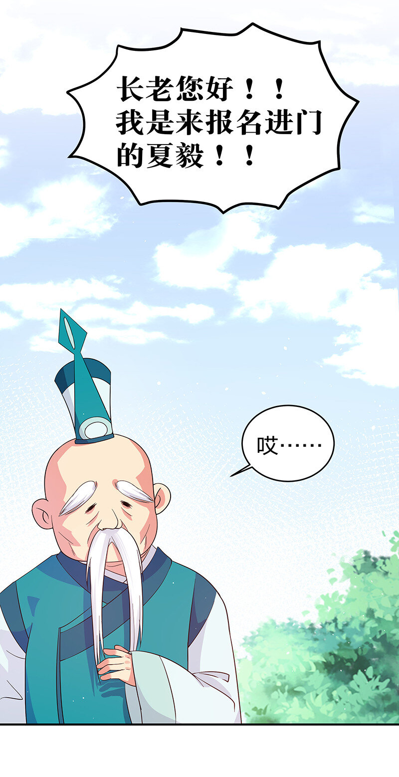 4 师兄！一起住吗24