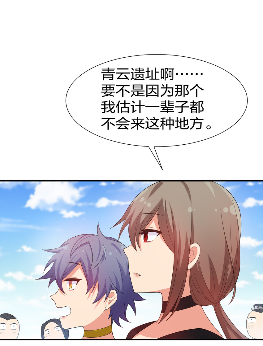 25 姐姐！好久不见4