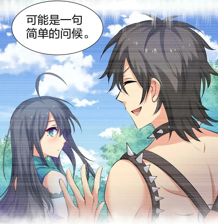 112 夏毅！你个骗子23