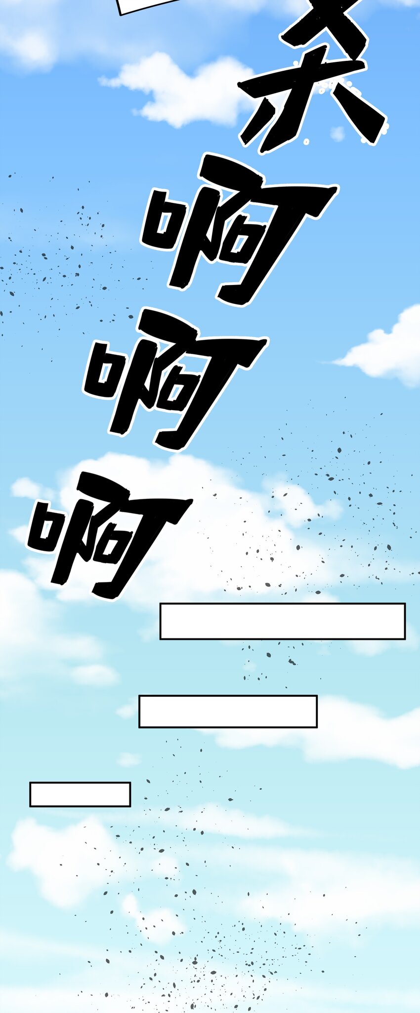 65 你听！心跳好快50
