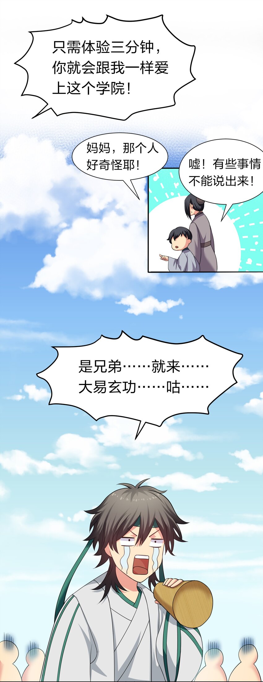 62 招生！从新开始6