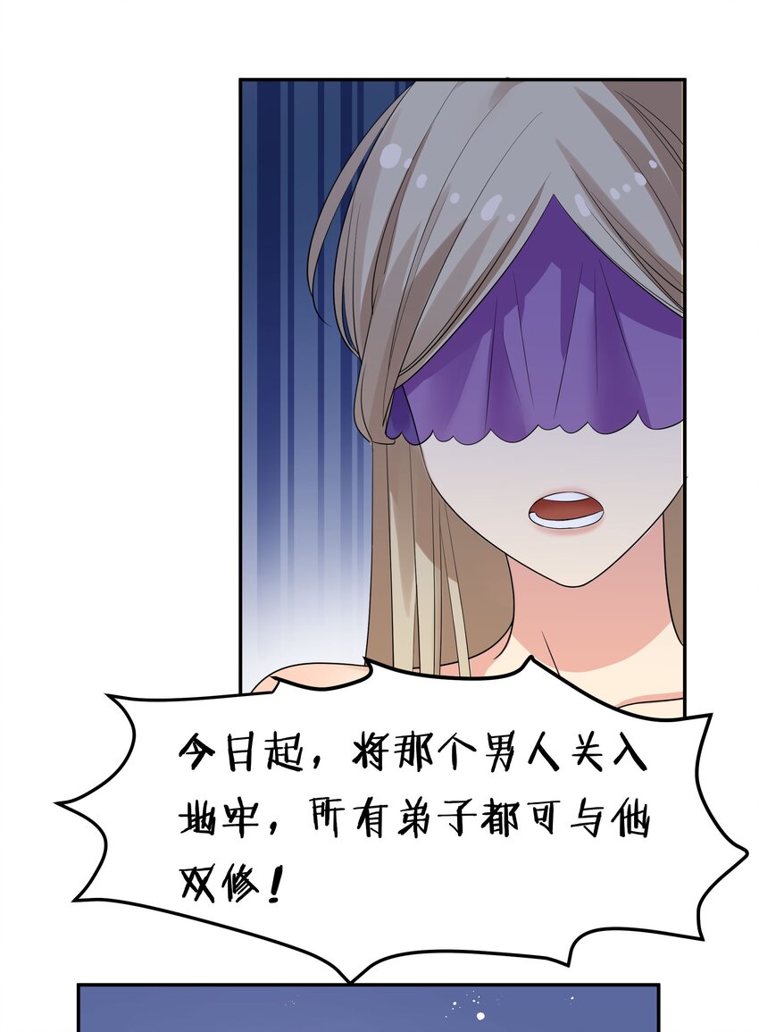 56 师兄！我来守护63