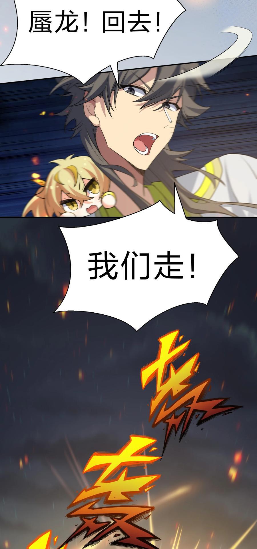 155 选择！忠义两难25