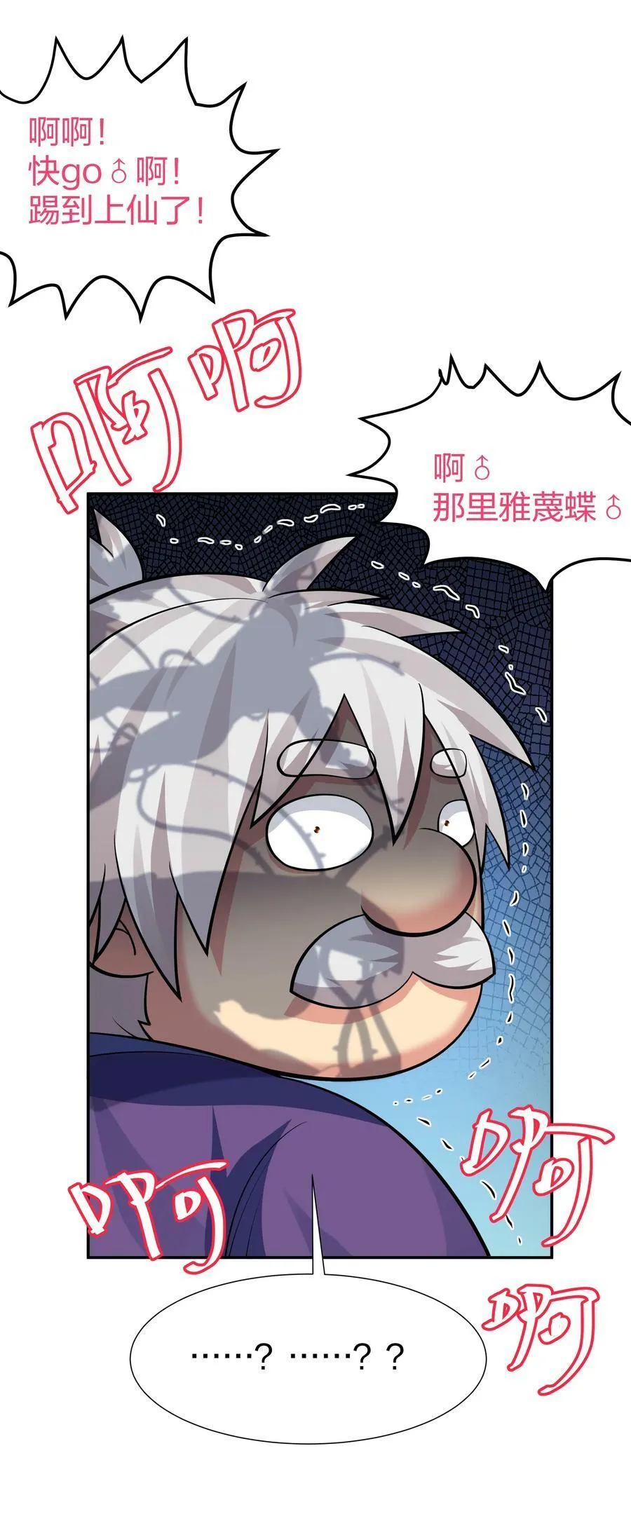 124 修为！打破重修31