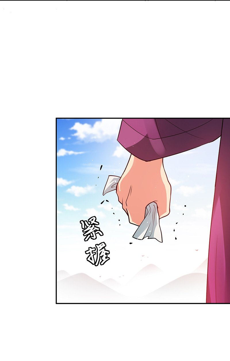 29 早就！吃了他了！63