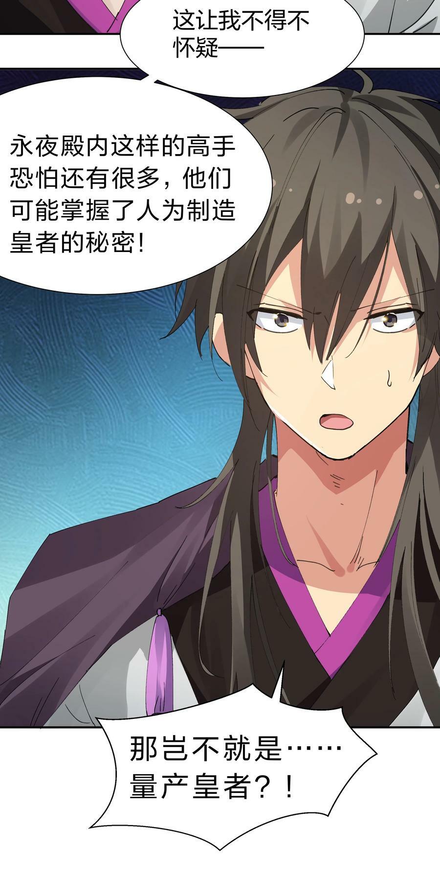 136 承诺！救你出来【超长更新】37