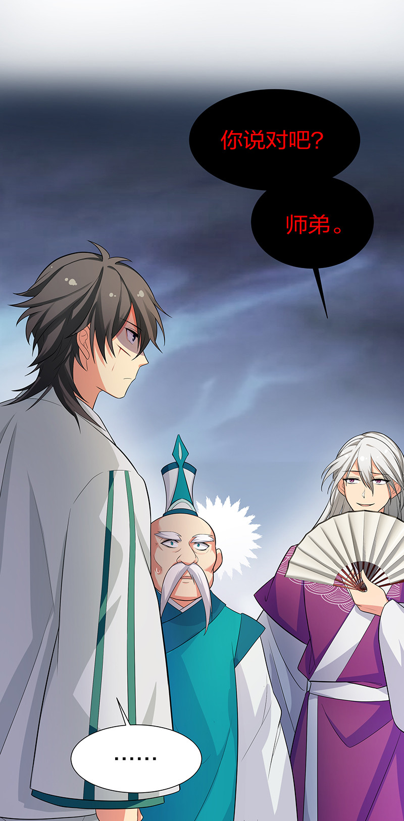 12 师兄！把药吃了16
