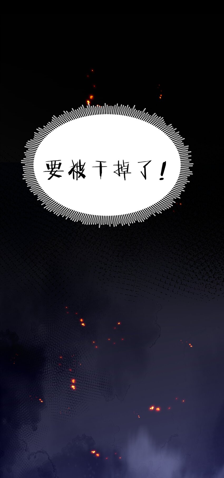 130 你是！吾祖宗吗50