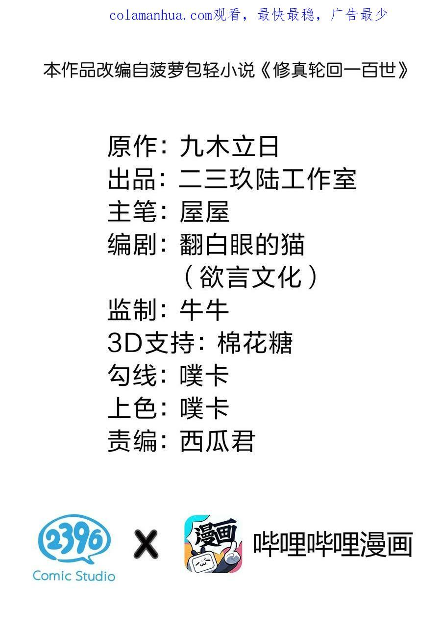 136 承诺！救你出来【超长更新】1