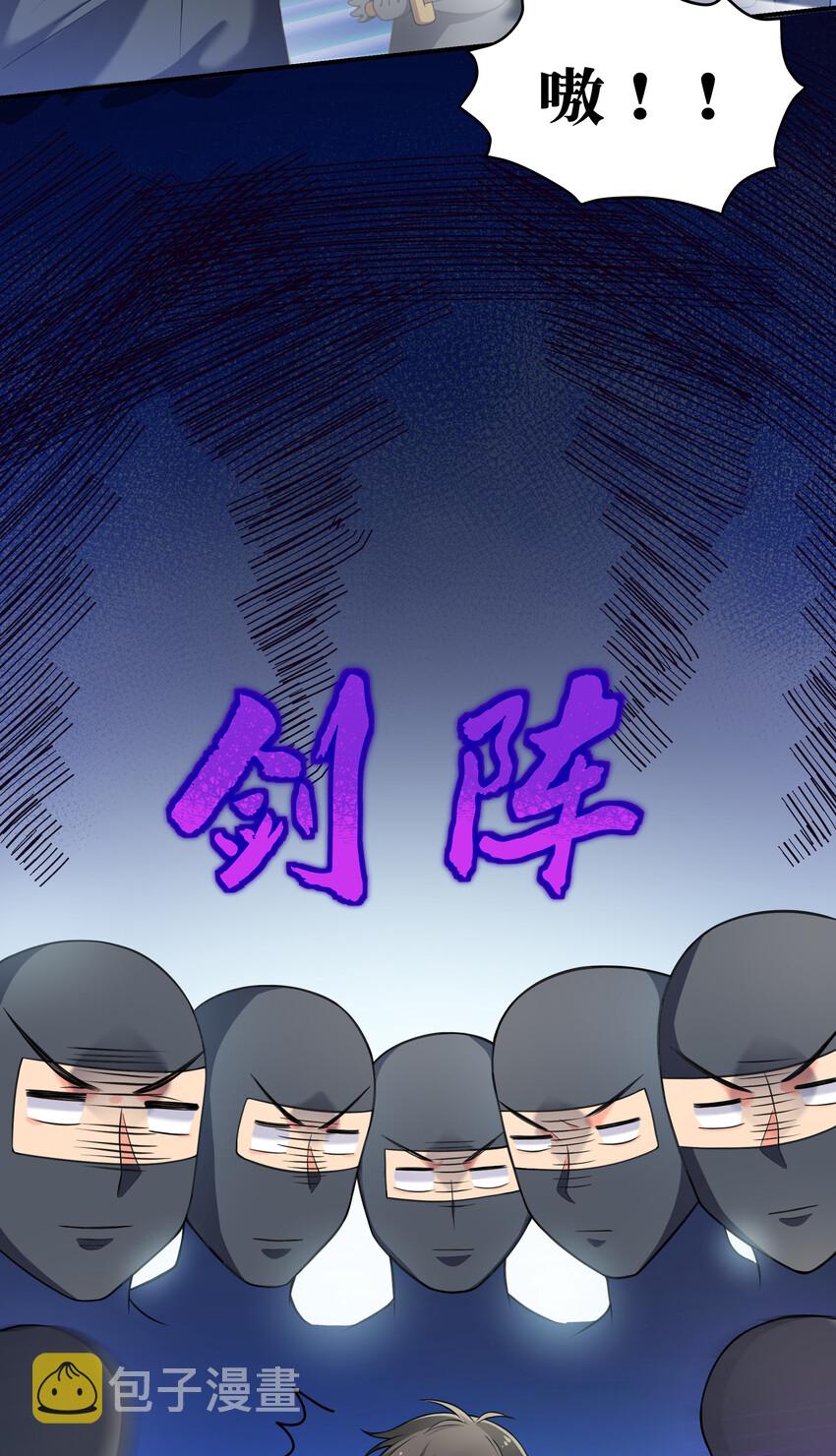 16 不管！先杀男的39