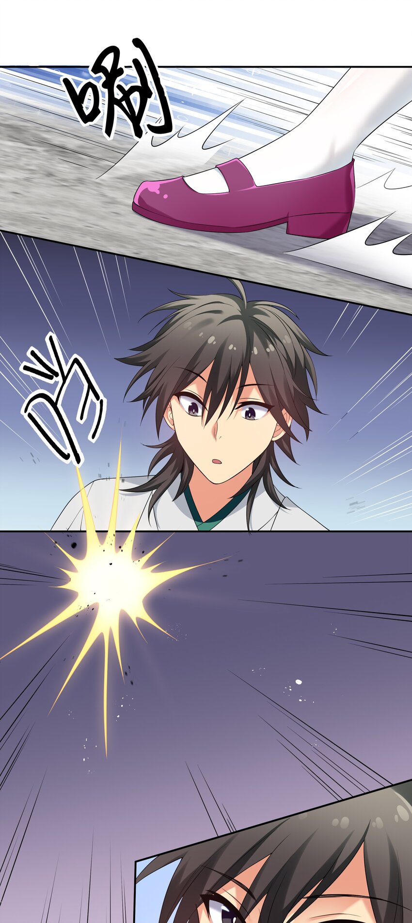 53 师兄！我们守护27