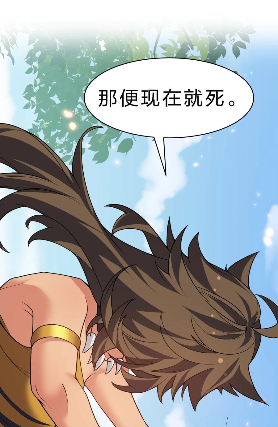 157 你们！是魔鬼吗25