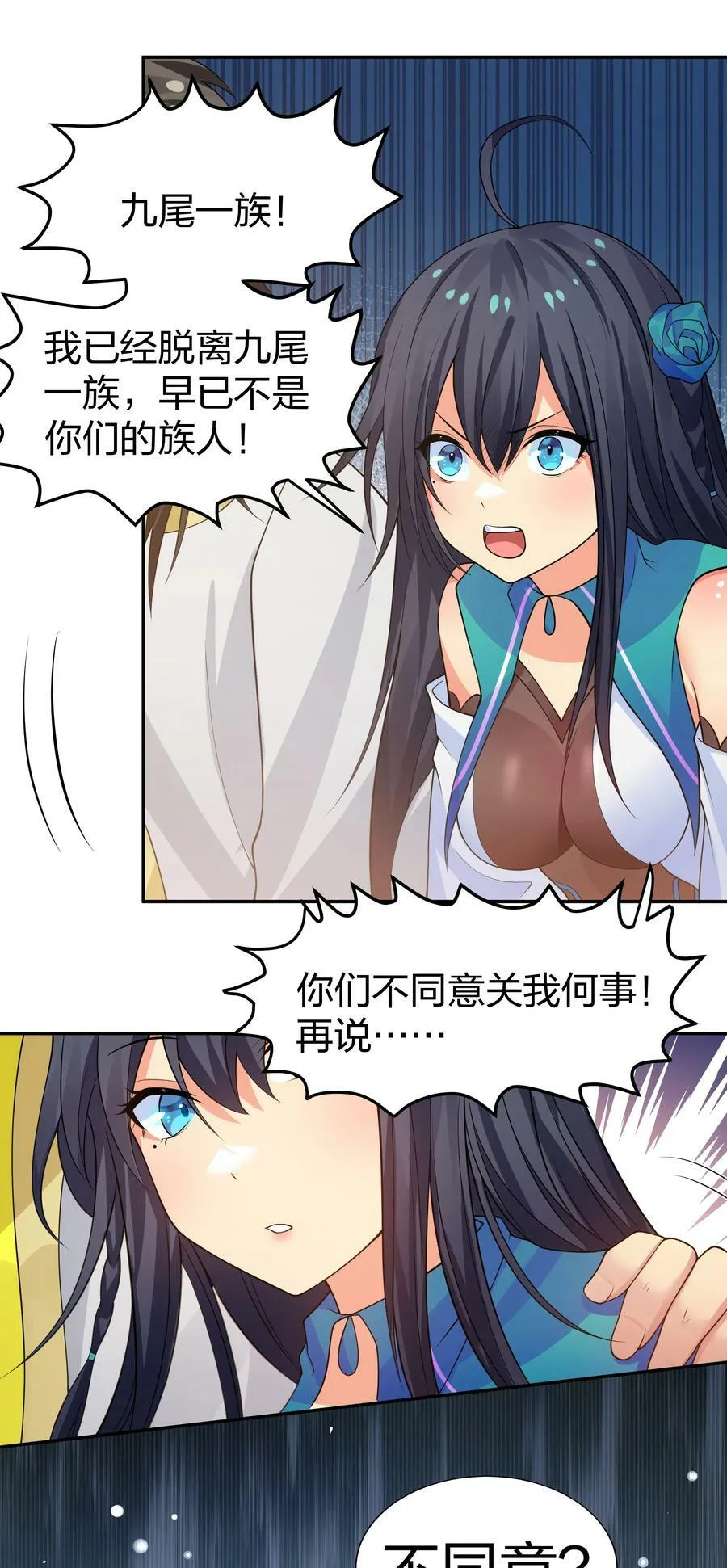120 那就！把命留下11