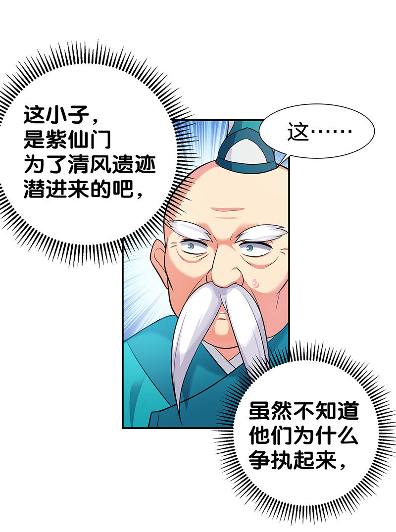 12 师兄！把药吃了24