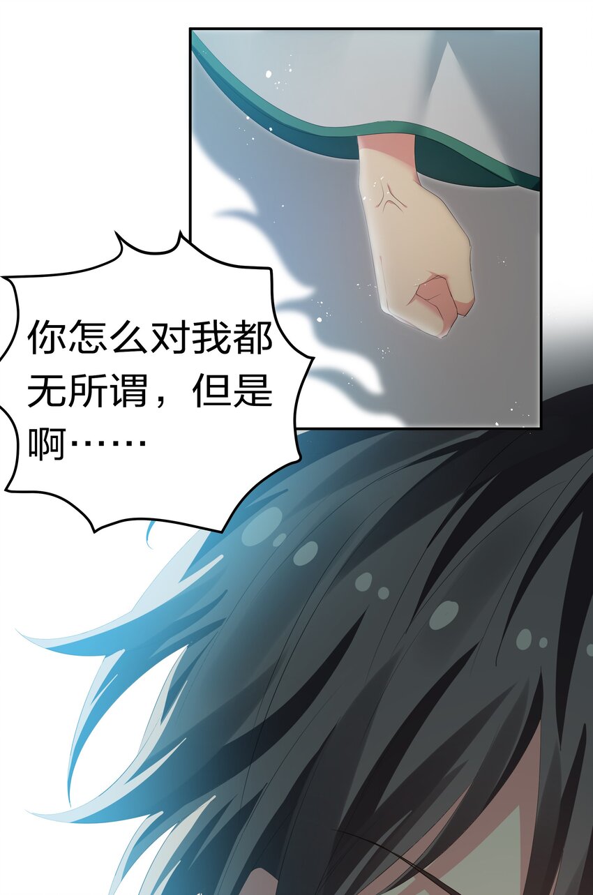 58 禁地！再次归来23