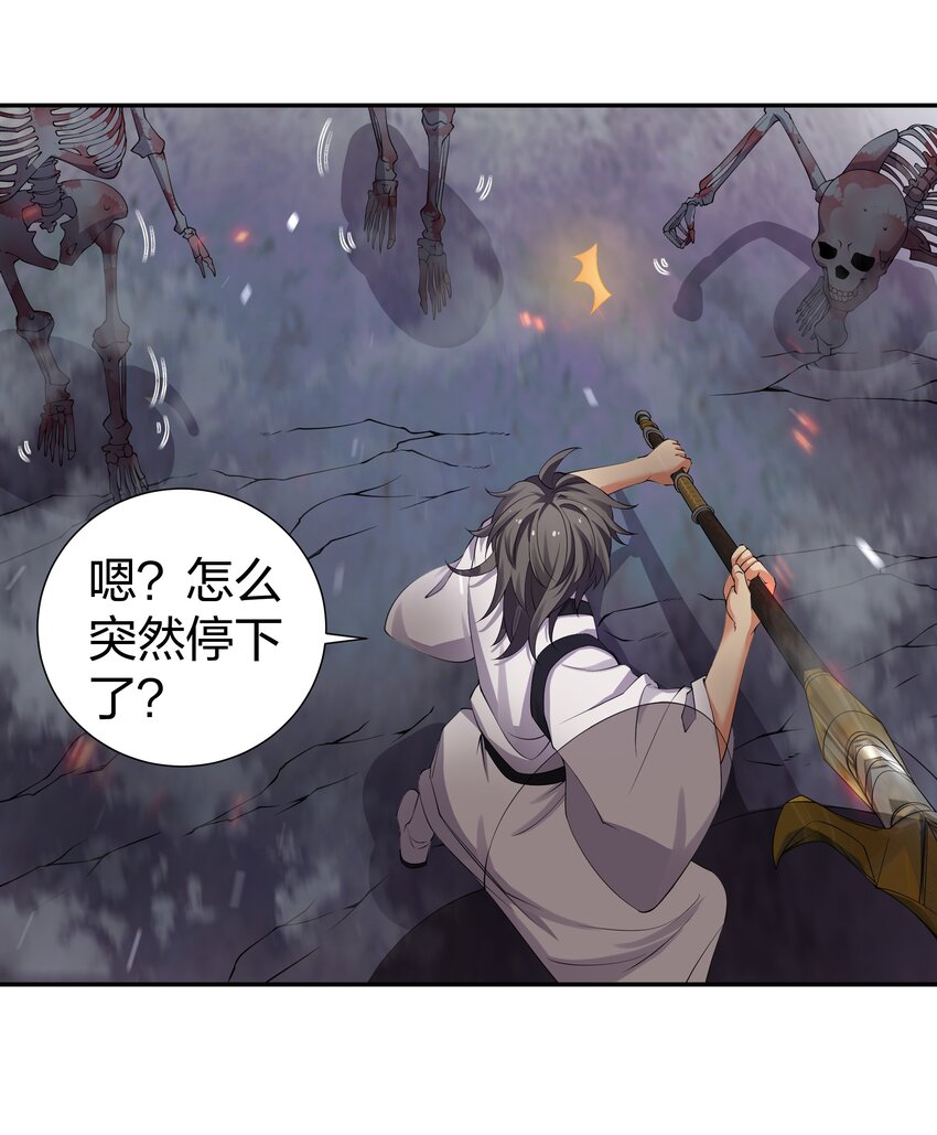 104 牺牲！别挡路啊25