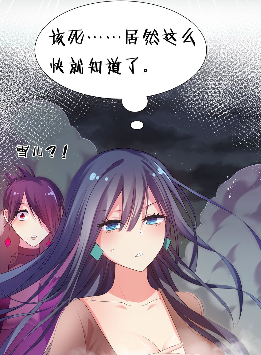 56 师兄！我来守护51