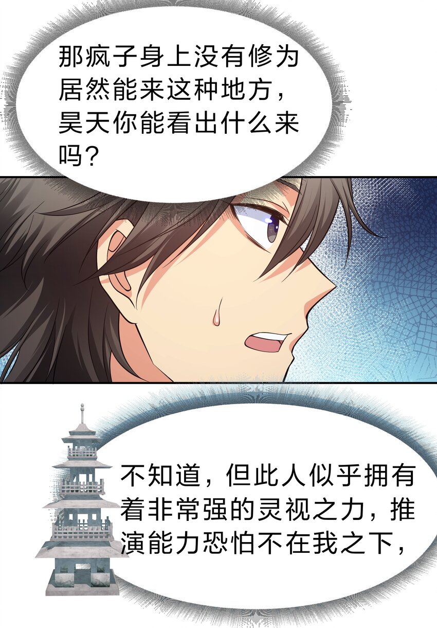91 帝夏！为何而护44