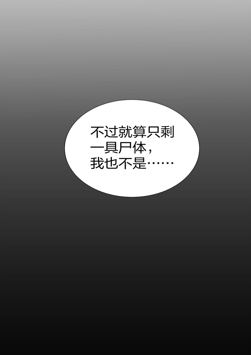 45 吃瓜！是个狠人49
