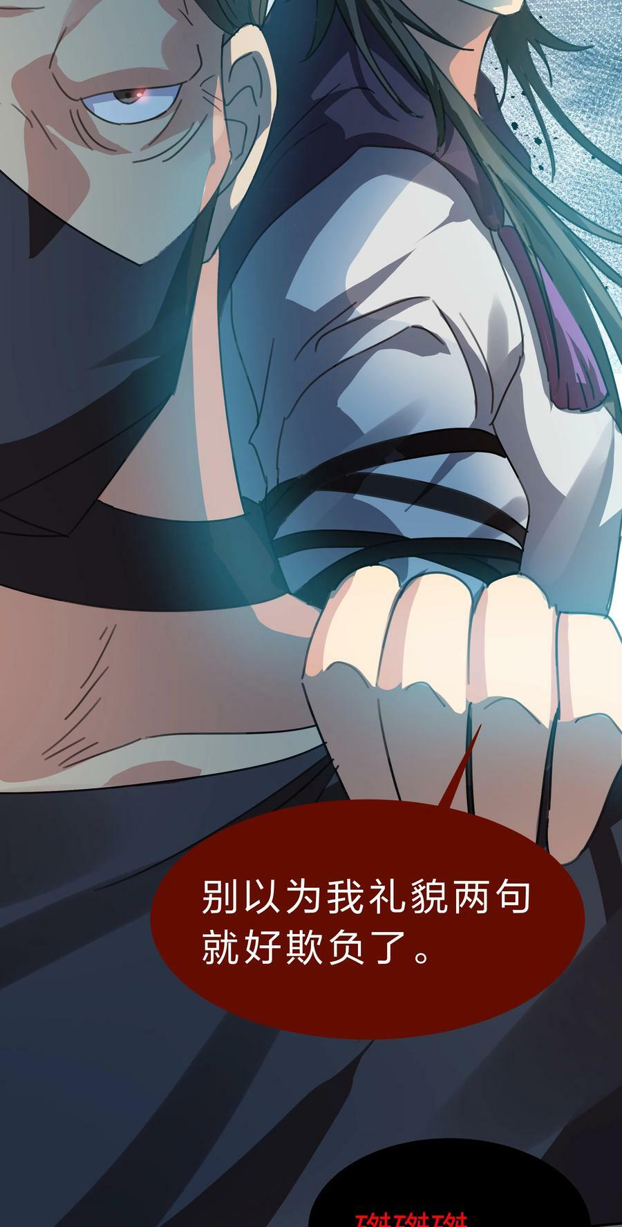 131 坐骑！嚣张骑头55