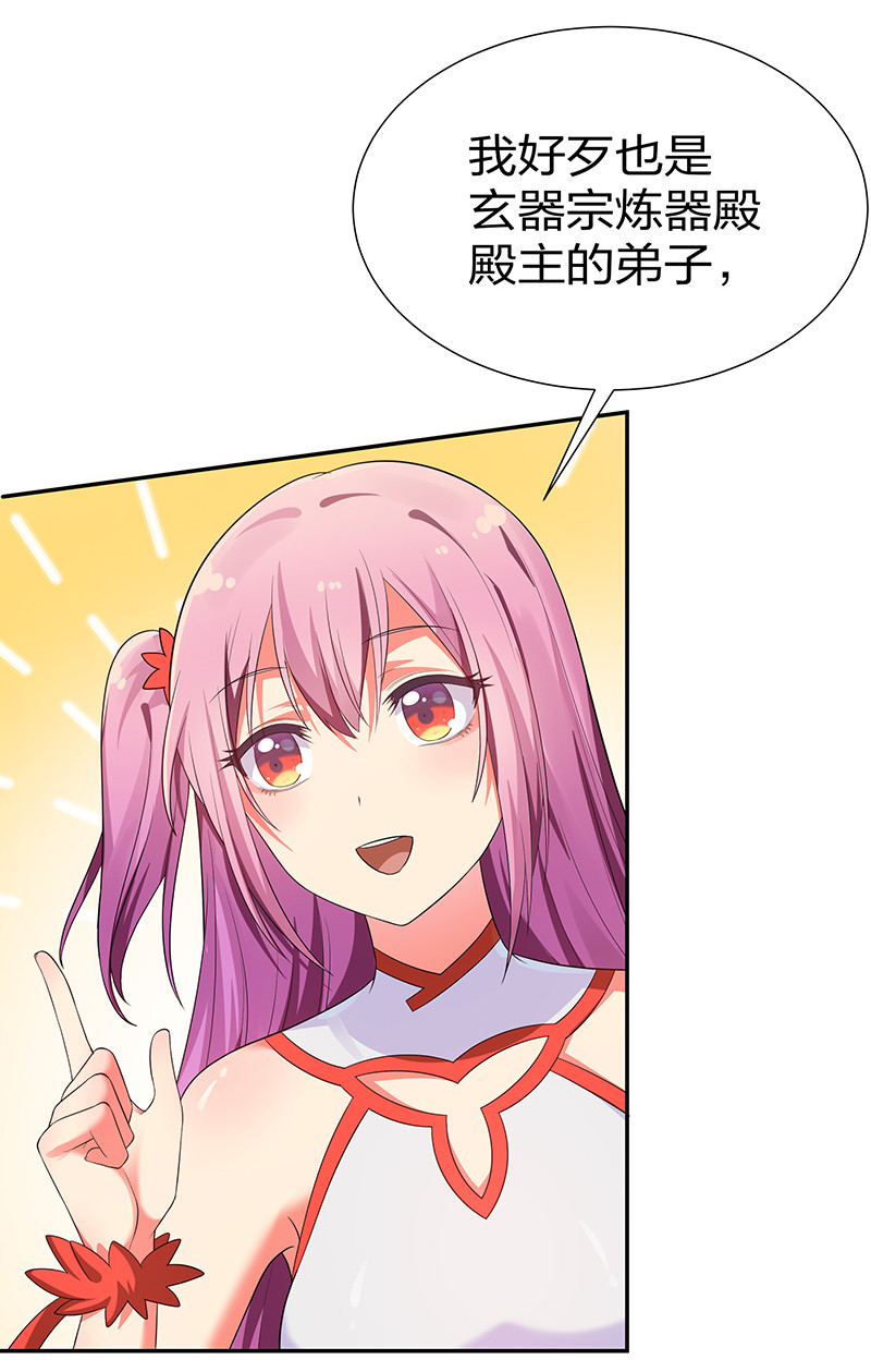 21 灵纹！很难找吗28