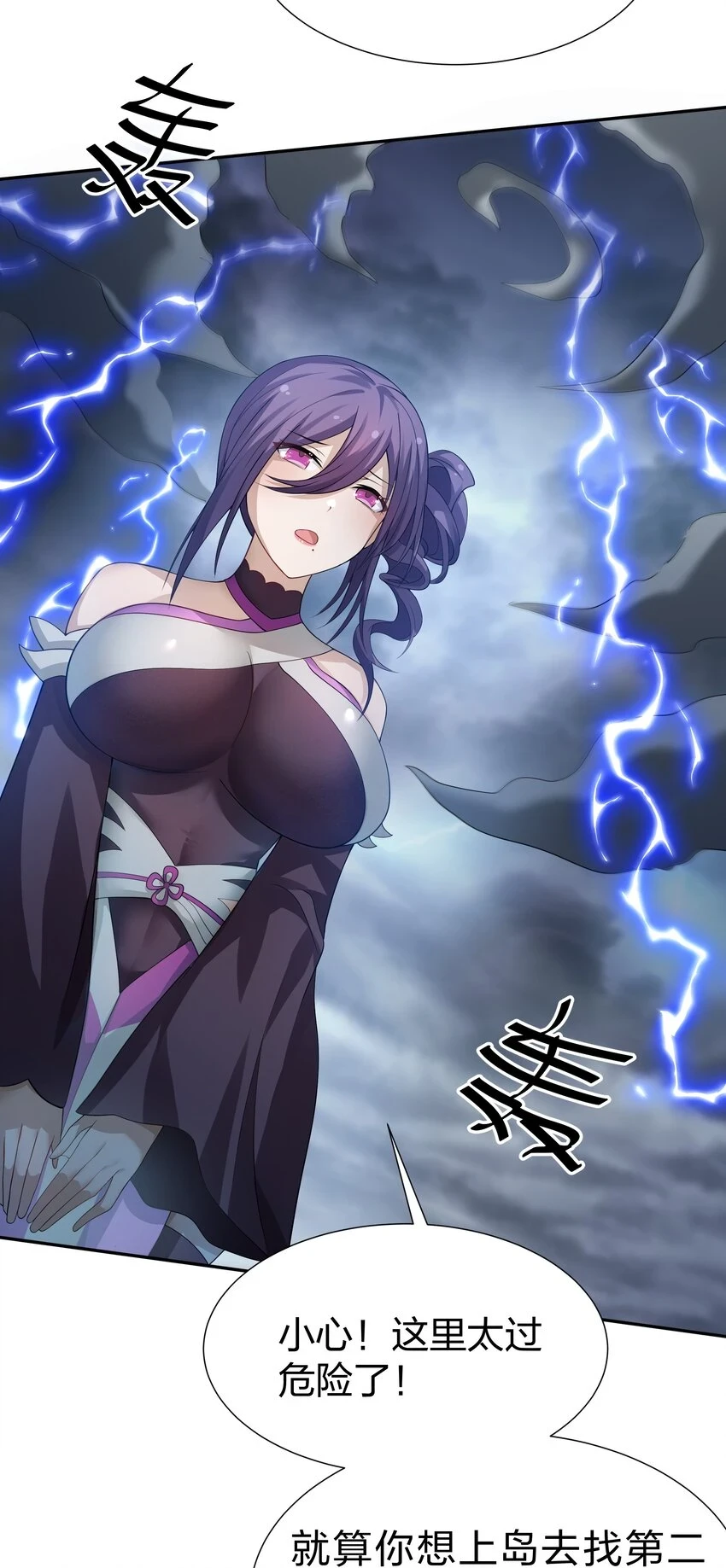 127 雨儿！偷偷亲下30