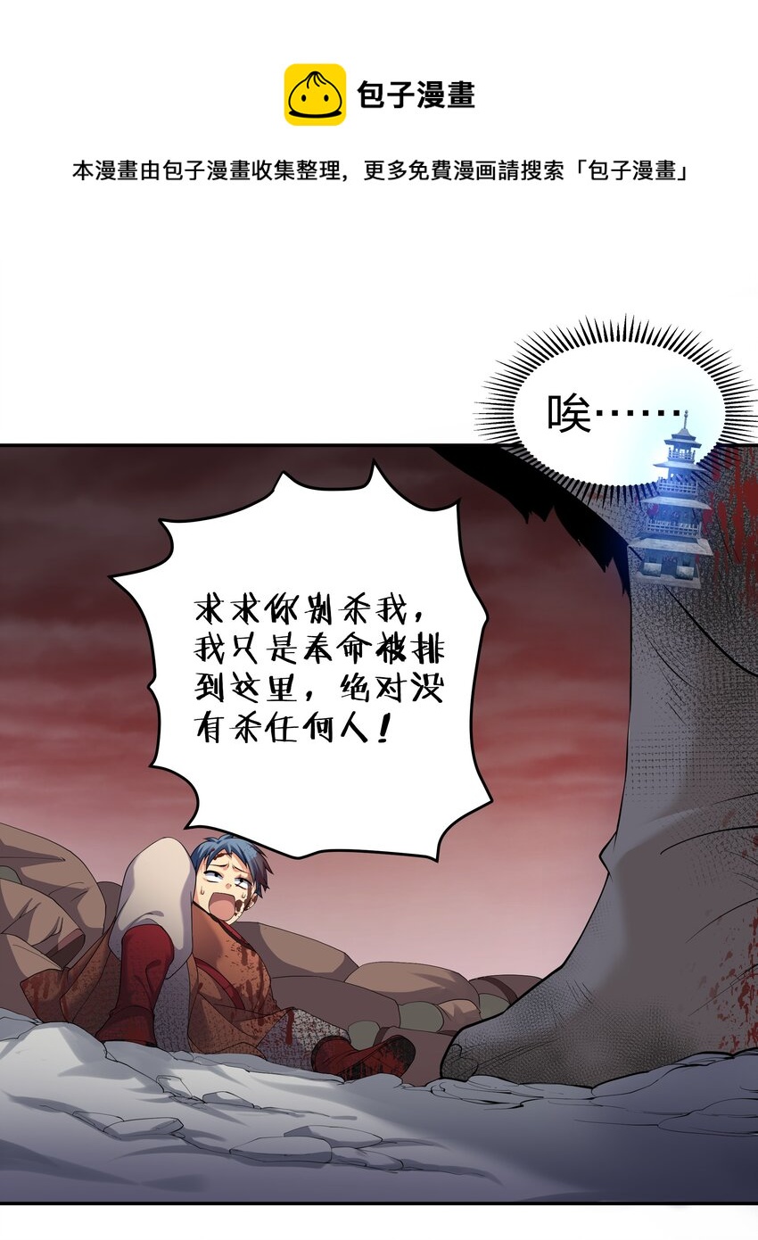74 师兄！好久不见44