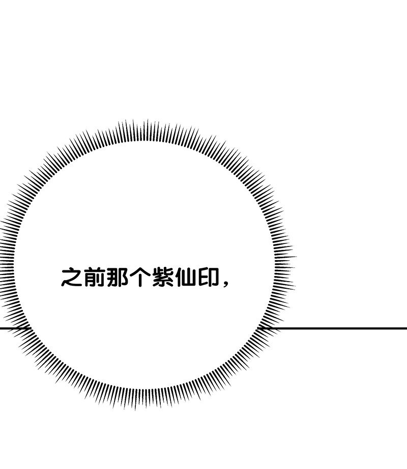 34 站住！不许认输59
