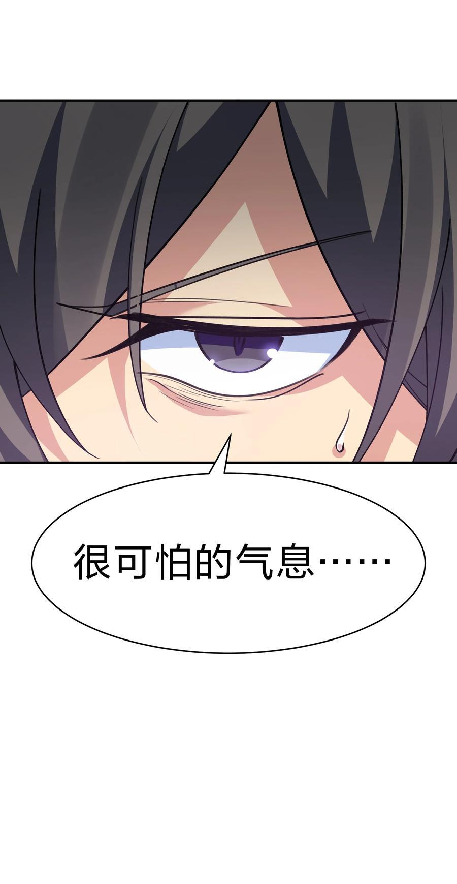 153 偷情！我可以去56